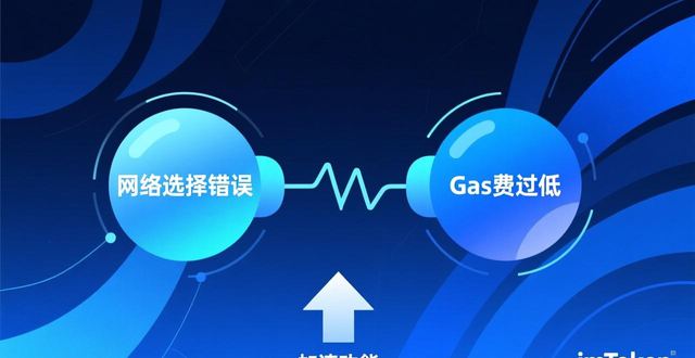 imToken国内下载后，怎么把资产安全转到另一个钱包？