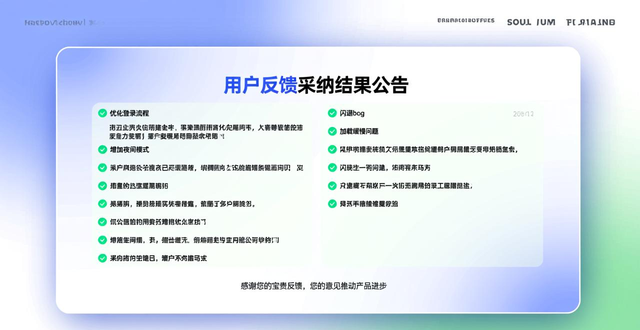 imToken用户反馈怎么激励？用积分奖励换Gas优惠和NFT
