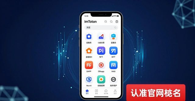 imToken官网下载三步走，解锁创新融资新路径