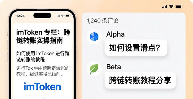 imtoken官网app下载的用户交流平台介绍_imToken中文Telegram群组_imToken官方社区